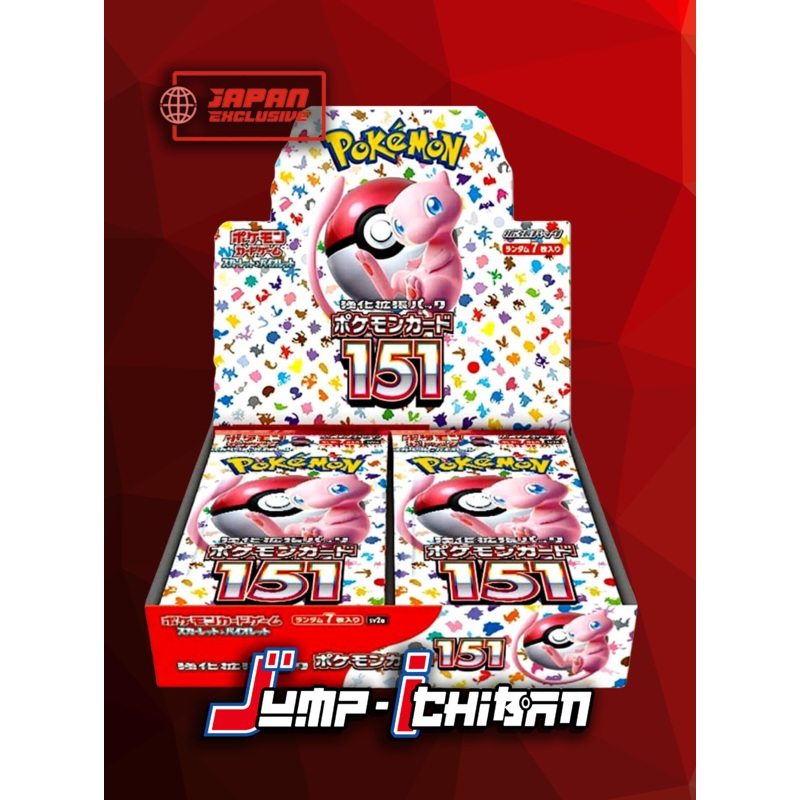 POKEMON CARD GAME SCARLET AND VIOLET POKEMON CARD 151 – SV2a – (BOX)