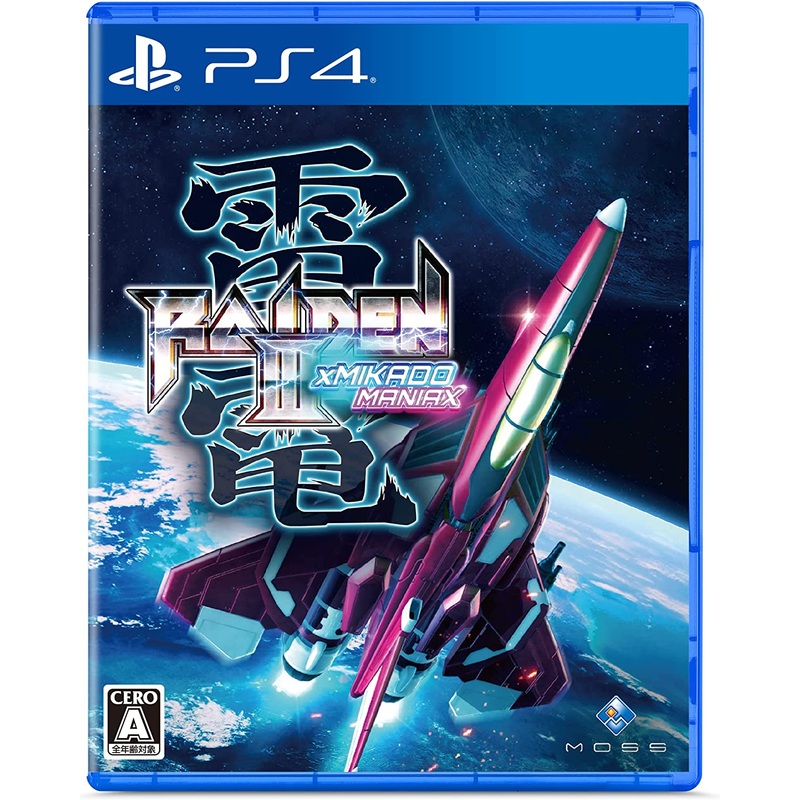 RAIDEN III X MIKADO MANIAX NORMAL EDITION PS4