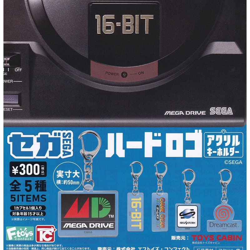 SEGA HARD LOGO ACRYLIC KEY CHAIN – SET OF 5 TYPES (FULL SET) – CAPSULE TOY