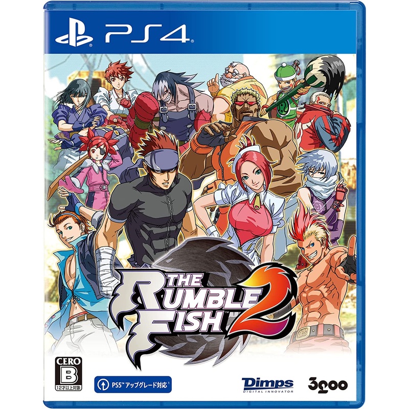 THE RUMBLEFISH 2 PS4