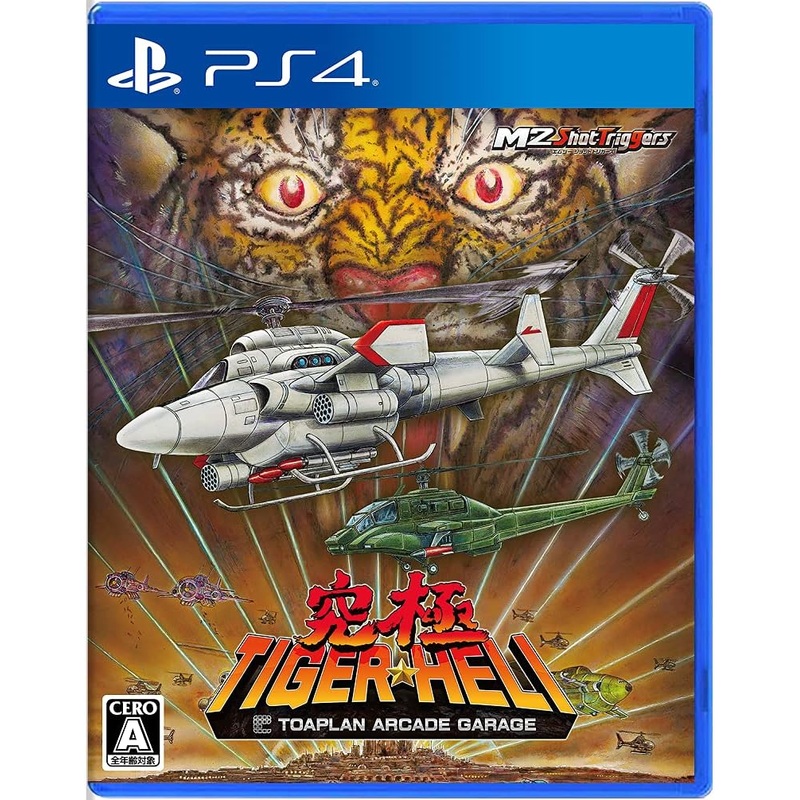 ULTIMATE TIGER HELI – TAOPLAN ARCADE GARAGE – PS4