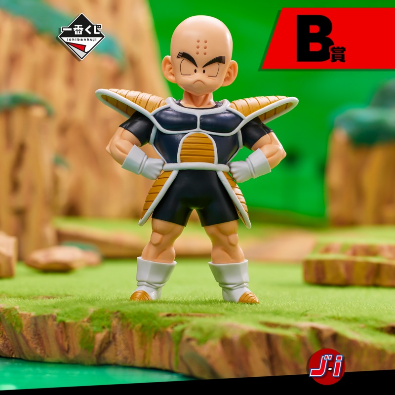 DRAGON BALL ICHIBAN KUJI BATTLE ON PLANET NAMEK – PRIZE B – KRILLIN