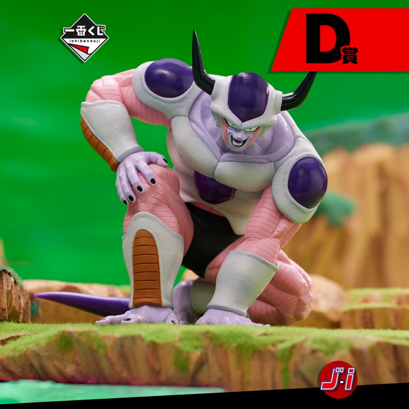 DRAGON BALL ICHIBAN KUJI BATTLE ON PLANET NAMEK – PRIZE D – FRIEZA SECOND FORM