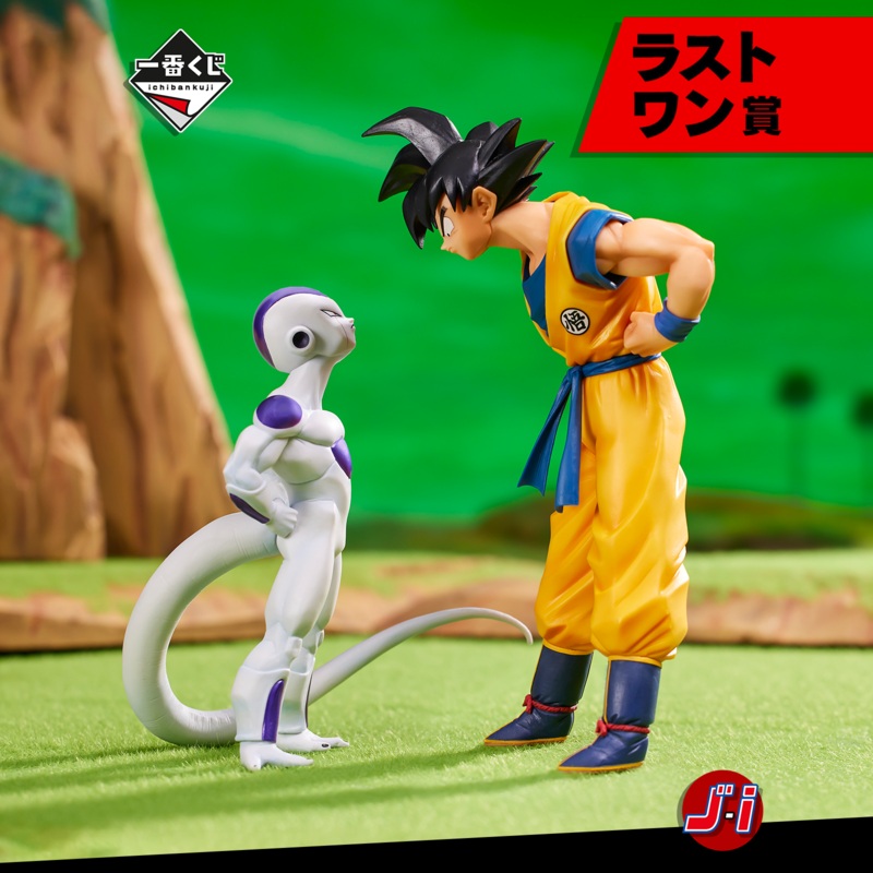 DRAGON BALL ICHIBAN KUJI BATTLE ON PLANET NAMEK – PRIZE LAST ONE – SON GOKU & FRIEZA
