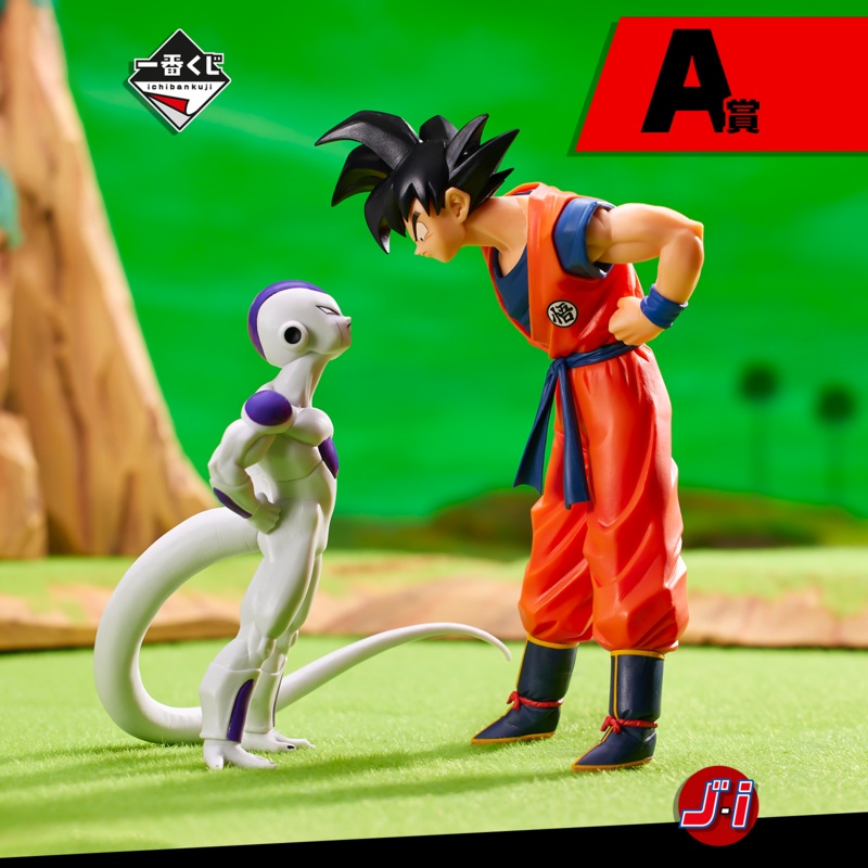DRAGON BALL Z ICHIBAN KUJI BATTLE ON PLANET NAMEK – PRIZE A – SON GOKU & FRIEZA