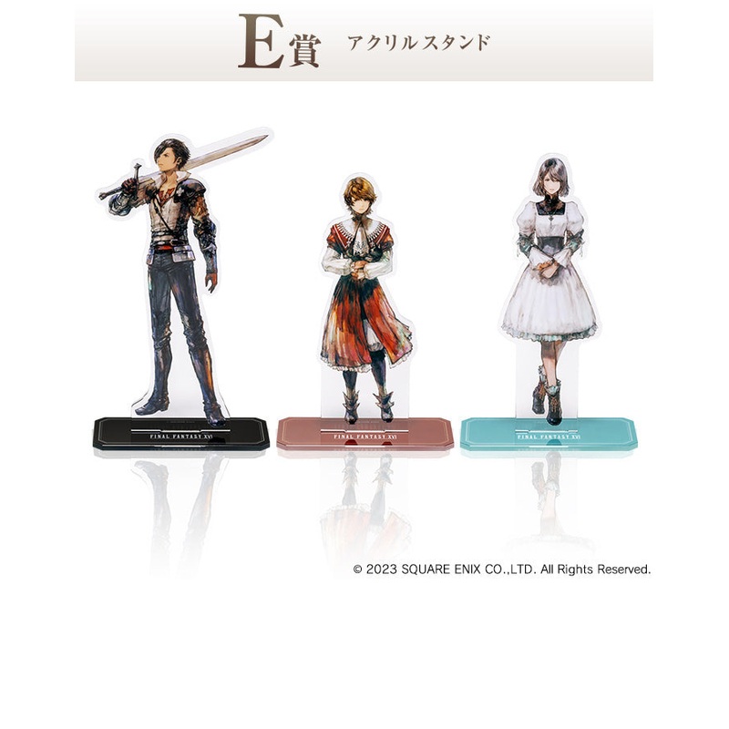 FINAL FANTASY XVI KUJI – ACRYLIC STAND – FULL SET 3 PCS – (E)