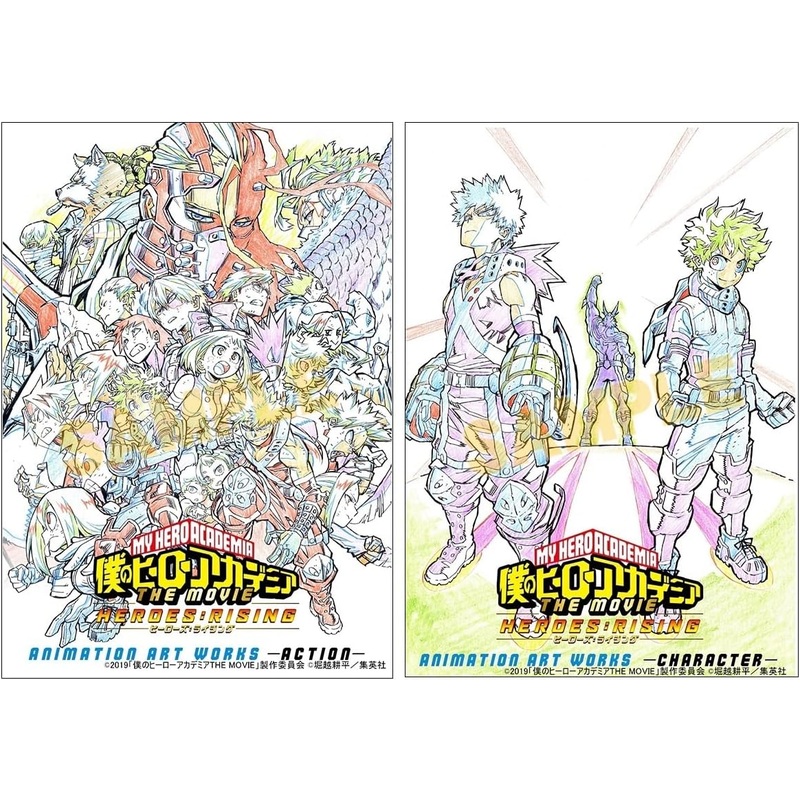 MY HERO ACADEMIA THE MOVIE HEROES: RISING ANIMATION ART WORKS ACTION & CHARACTER Set of 2