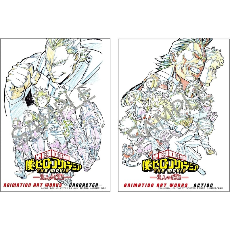 MY HERO ACADEMIA THE MOVIE TWO HEROES ANIMATION ART WORKS ACTION & CHARACTER – THEATRICAL VERSION 1ST TWO HEROES OFFICIAL GENGA ILLUSTRATION – SET OF 2 BOOK