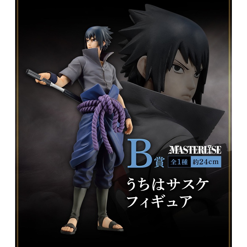 NARUTO SHIPPUDEN FIGURE ICHIBAN KUJI – KIZUNA SHINOBI – (B) UCHIHA SASUKE