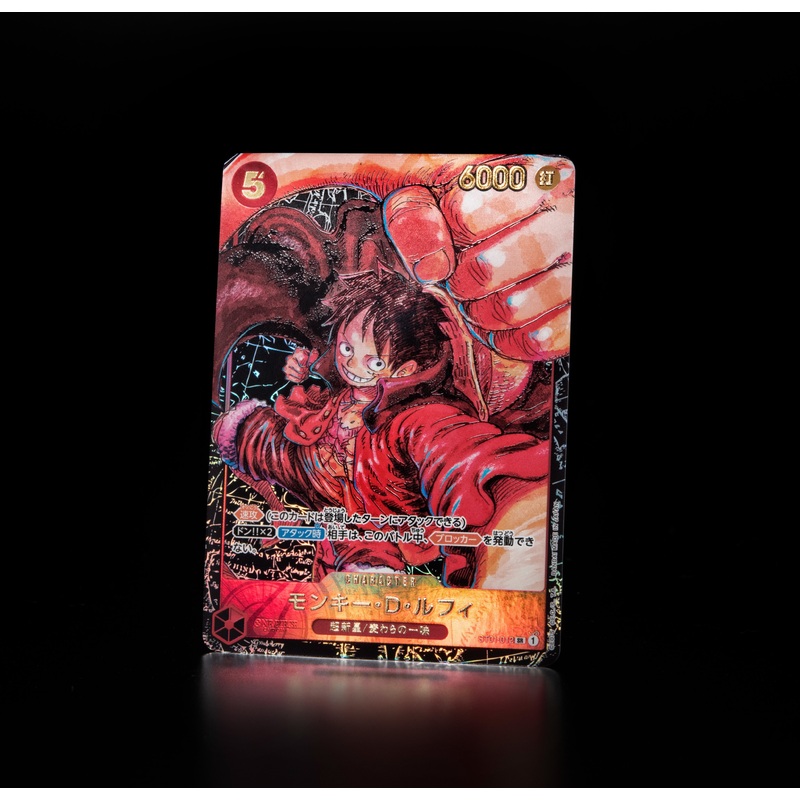ONE PIECE CARD GAME – ST01-012 SR