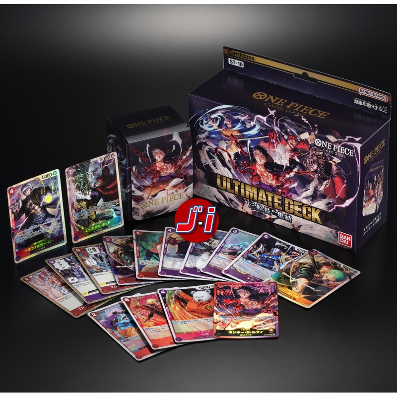 ONE PIECE CARD GAME ULTIMATE STARTER DECK – 3 CAPTAINS ST-10