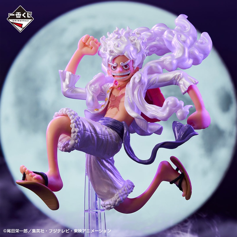 ONE PIECE FIGURE – ICHIBAN KUJI BEYOND THE LEVEL – PRIZE LAST ONE – MONKEY D. LUFFY GEAR 5