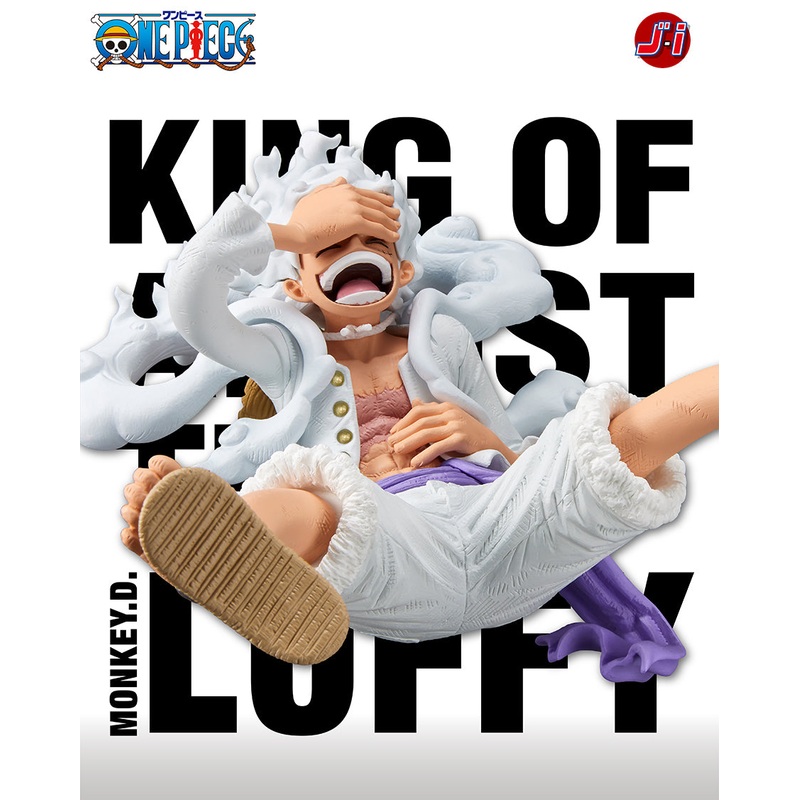 ONE PIECE FIGURE KING OF ARTIST – MONKEY D LUFFY GEAR 5