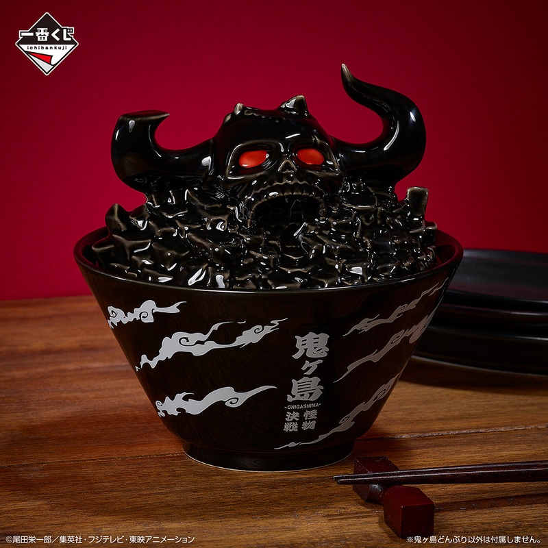 ONE PIECE ICHIBAN KUJI BEYOND THE LEVEL – PRIZE E- ONIGASHIMA BOWL