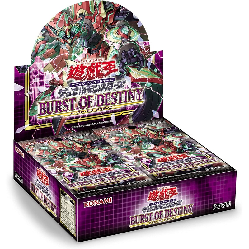 Yu-Gi-Oh OCG CG1742 Duel Monsters BURST OF DESTINY BOX