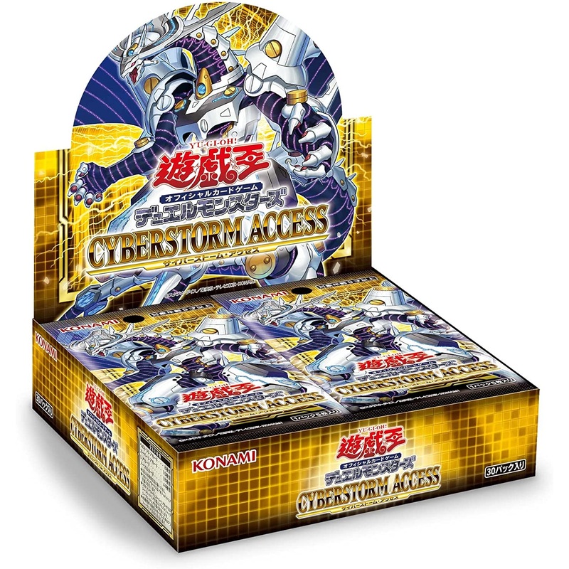 Yu-Gi-Oh OCG Duel Monsters CYBERSTORM ACCESS