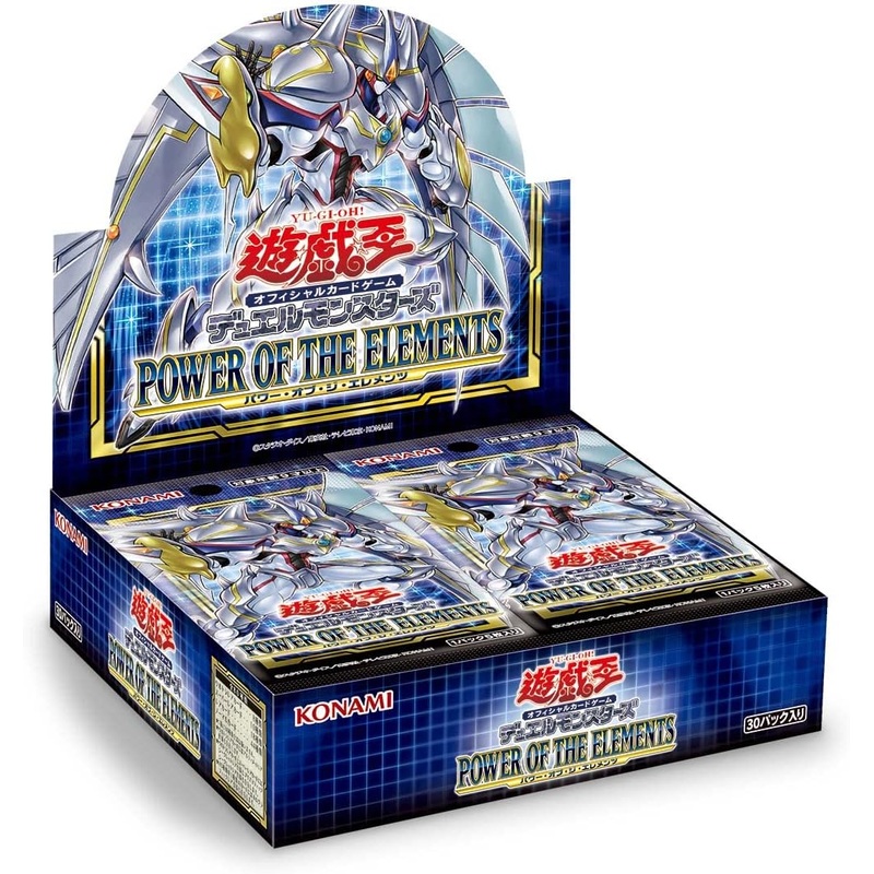 Yu-Gi-Oh OCG Duel Monsters POWER OF THE ELEMENTS BOX CG1793