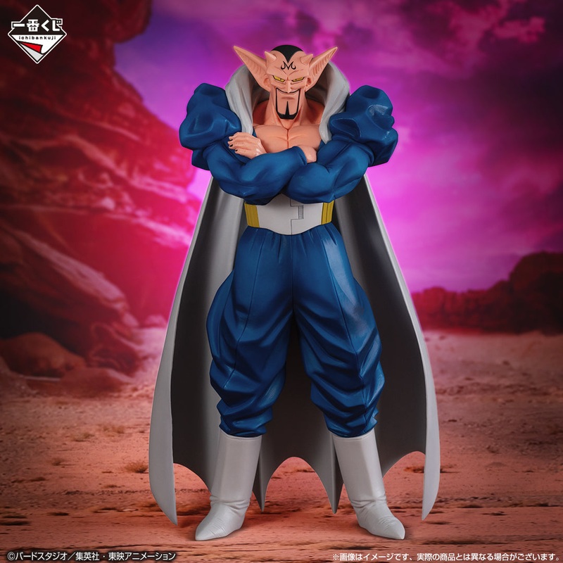 DRAGON BALL FIGURE ICHIBAN KUJI CLASH!! BATTLE FOR THE UNIVERSE – PRIZE B – DABURA