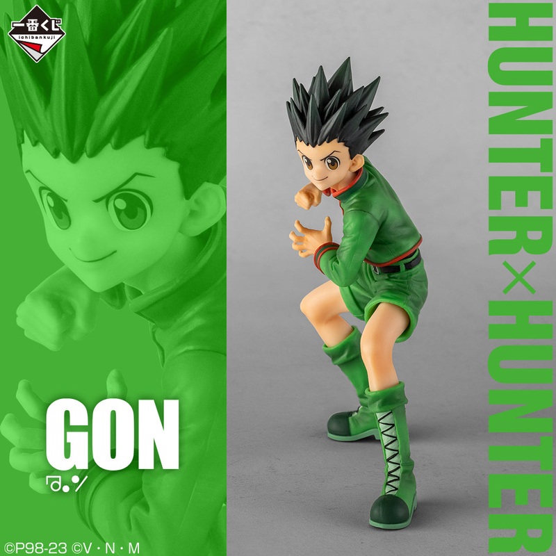 HUNTERHUNTER FIGURE ICHIBAN KUJI – DAY OF DEPARTURE – (A) GON