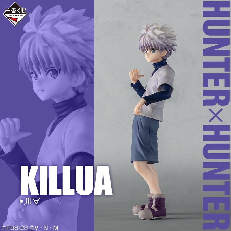 HUNTERHUNTER FIGURE ICHIBAN KUJI – DAY OF DEPARTURE – (B) KILLUA