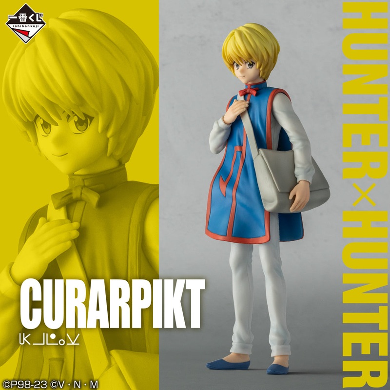 HUNTERHUNTER FIGURE ICHIBAN KUJI – DAY OF DEPARTURE – (C) KURAPIKA
