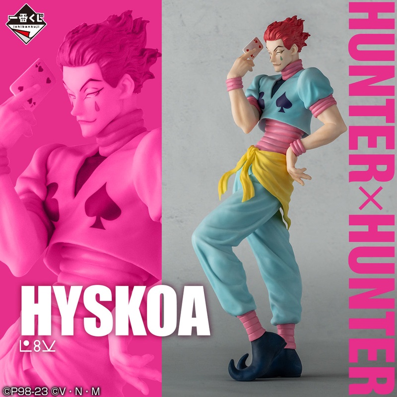 HUNTERHUNTER FIGURE ICHIBAN KUJI – DAY OF DEPARTURE – (LAST ONE) HISOKA