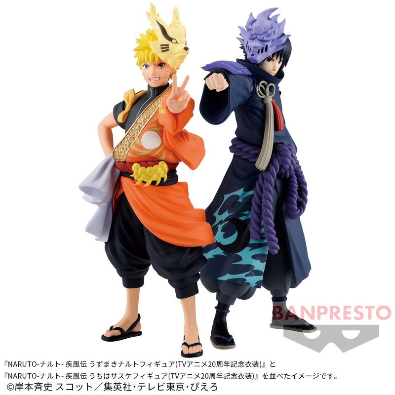 NARUTO SHIPPUDEN FIGURE – TV ANIME 20TH ANNIVERSARY COSTUME – SASUKE AND NARUTO SPECIAL SET 2 Pcs