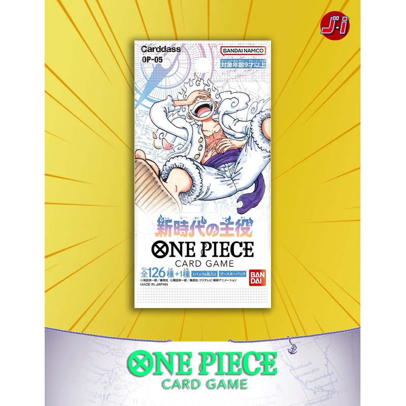 ONE PIECE CARD GAME – AWAKENING OF THE NEW ERA OP-05 (BOOSTER)