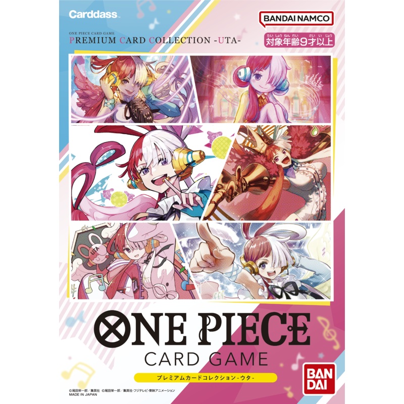 ONE PIECE CARD GAME PREMIUM CARD COLLECTION – UTA