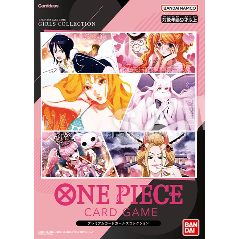 ONE PIECE CARD GAME PREMIUM CARD GIRLS COLLECTION
