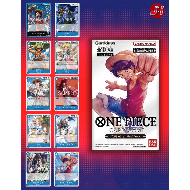 ONE PIECE CARD GAME PROMOTION PACK 2023 Vol.4 (1 Pack = 5 Pcs)