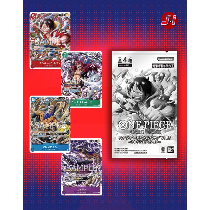 ONE PIECE CARD GAME STANDARD BATTLE PACK Vol.5