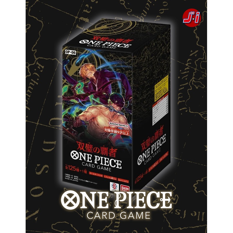 ONE PIECE CARD GAME – WINGS OF THE CAPTAIN OP-06 (BOX)