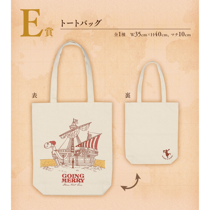 ONE PIECE ICHIBAN KUJI EMOTIONAL STORIES 2 PRIZE E REVIBLE MOMENT – TOTE BAG