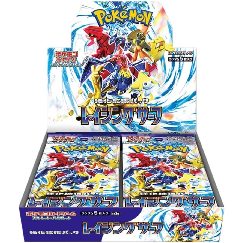 POKEMON CARD GAME SCARLET & VIOLET STRENGTHENING EXPANSION PACK RAGING SURF SV3a (BOX)