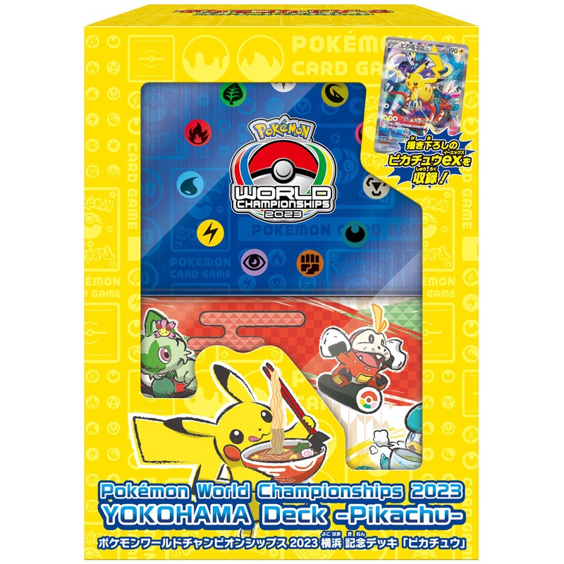 POKEMON CARD GAME SCARLET & VIOLET WORLD CHAMPIONSHIPS 2023 YOKOHAMA COMMEMORATIVE DECK PIKACHU