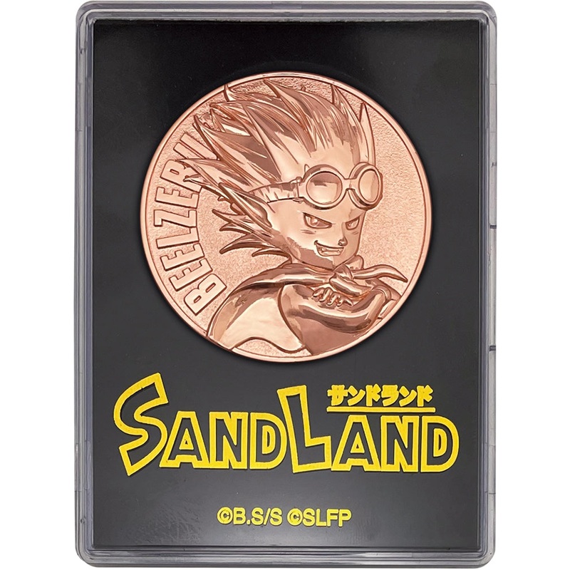SANDLAND MOVIE EXCLUSIVE MEDAL