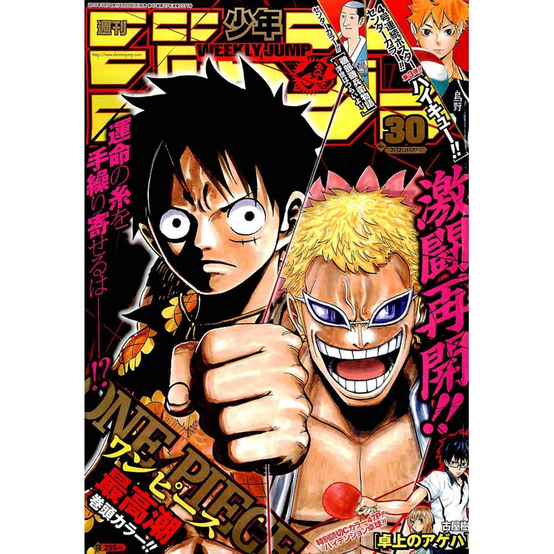 WEEKLY SHONEN JUMP 30-2014 ONE PIECE