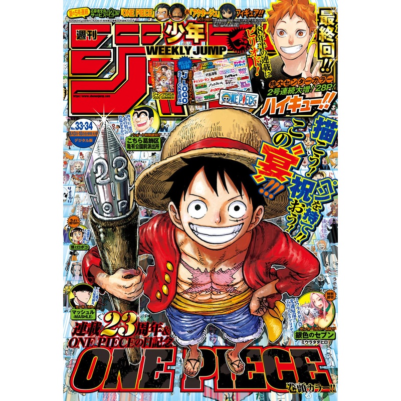 WEEKLY SHONEN JUMP 33/34-2020 ONE PIECE