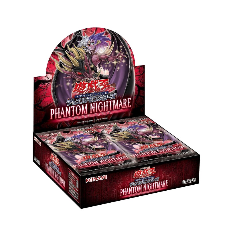 Yu-Gi-Oh TCG Duel Monsters PHANTOM NIGHTMARE BOX
