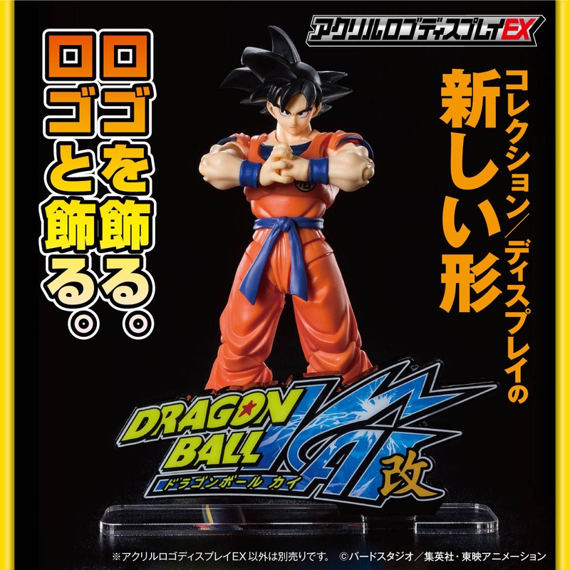 ACRYLIC LOGO DISPLAY EX DRAGON BALL KAI