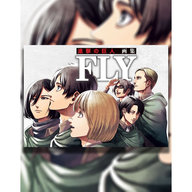 ATTACK ON TITAN ARTBOOK FLY – LIMITED EDITION + BONUS