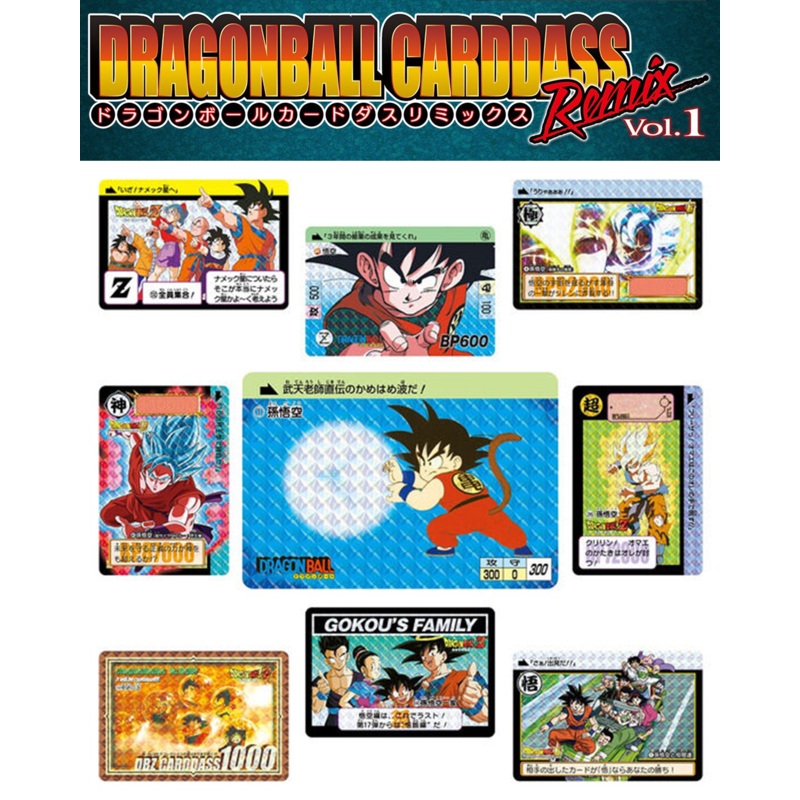 DRAGON BALL CARDASS REMIX VOL.1