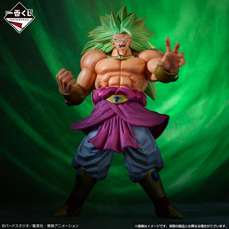 DRAGON BALL FIGURE ICHIBAN KUJI – SUPER DRAGONBALL HEROES 5th MISSION – PRIZE D – BROLY (SUPER SAIYAN 3)