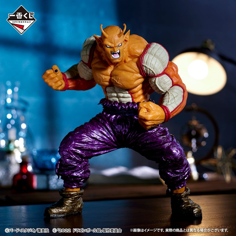 DRAGON BALL FIGURE ICHIBAN KUJI VS OMNIBUS BRAVE – PRIZE LAST ONE – ORANGE PICCOLO