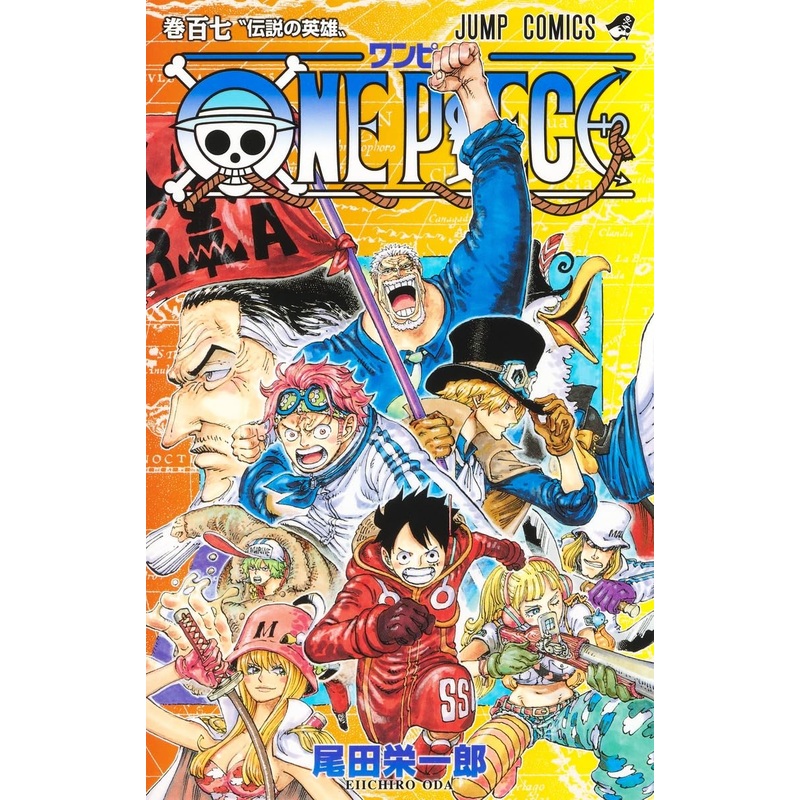 ONE PIECE 107