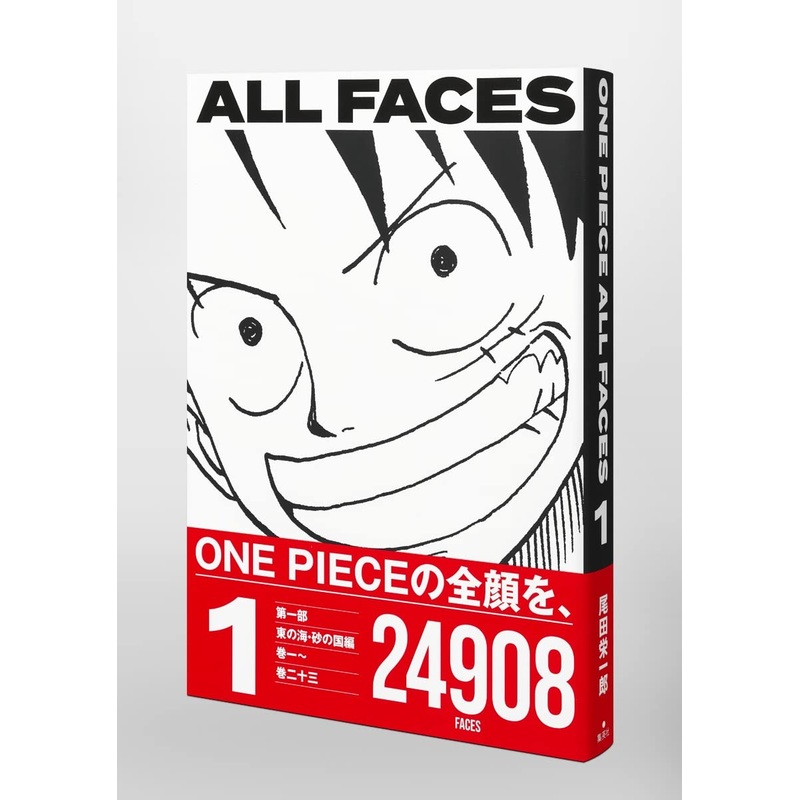 ONE PIECE ALL FACES 1
