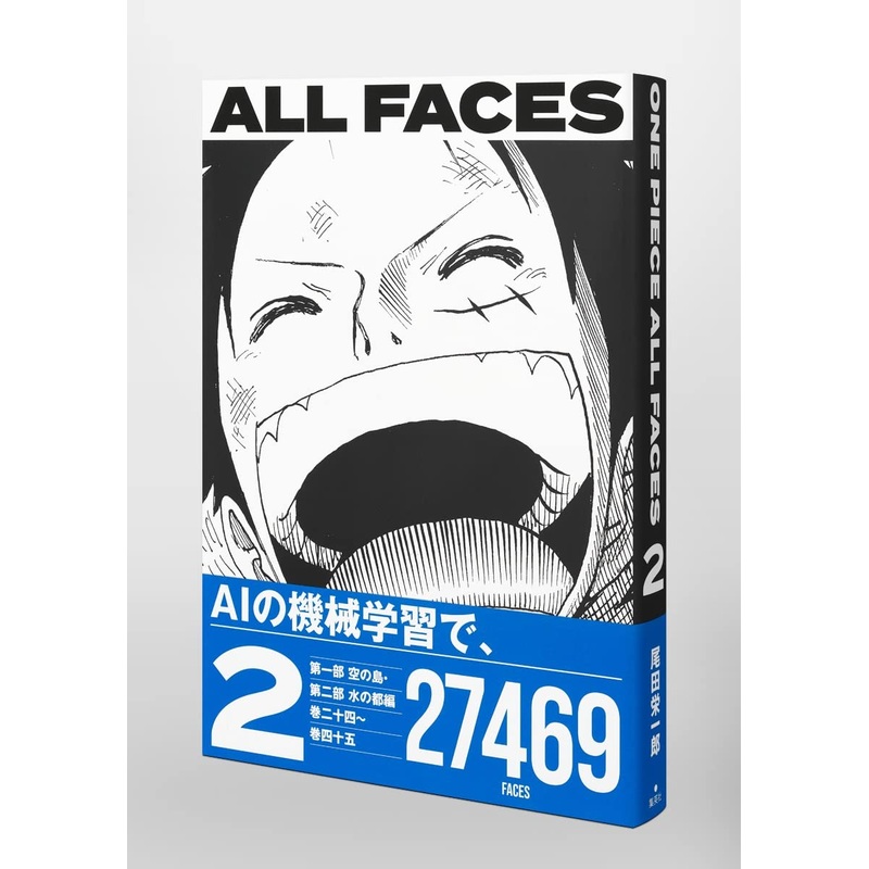 ONE PIECE ALL FACES 2