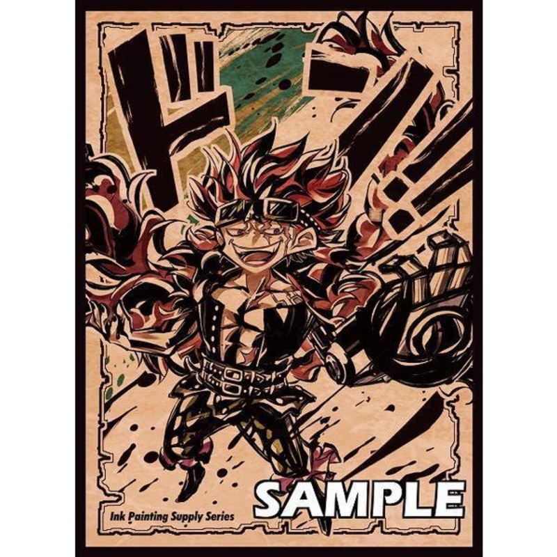 ONE PIECE CARD GAME – CARD SLEEVES INK PAINTING SUPPLY SERIES SUMI-E – KID