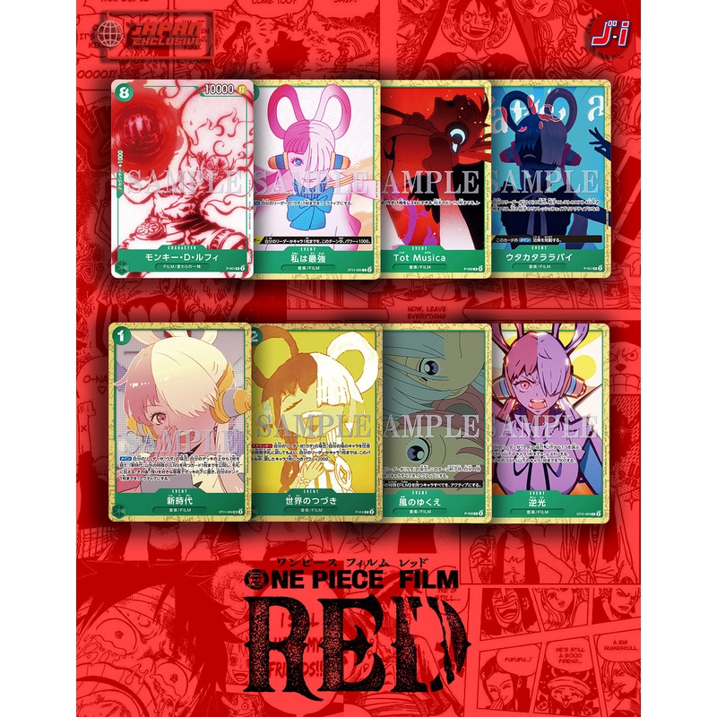 ONE PIECE CARD GAME FILM RED ENCORE PACK